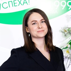 Юлия Плотникова