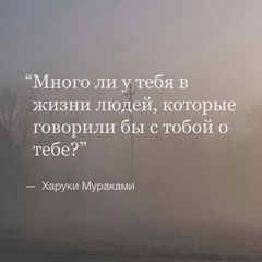 Амина Гуриева