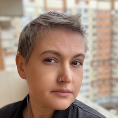 Янина Маликова, Москва