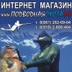 Подводная-Охота-Рф Подводная-Охота-Рф, 38 лет, Краснодар