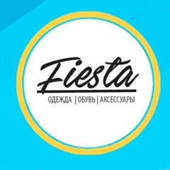 Fiesta Men's, Уральск