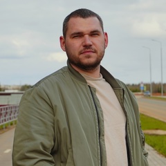 Макс Лежнин