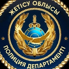 Zhetysu Police