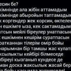 Куралай Тойгамбаева, 50 лет, Астана