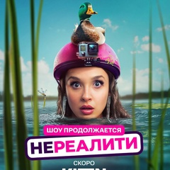 Ольга Дибцева, Москва