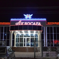 Аружан Диана, 21 год, Актобе