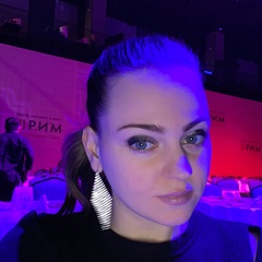 Полина Никулина