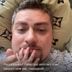 Константин Владимирович, 33 года, Москва