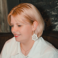 Александра Анисимова, Серпухов