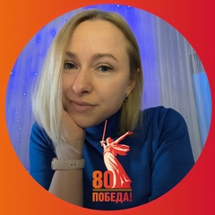Ольга Молькова, Ухта