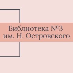 Николай Островский, 103 года, Санкт-Петербург