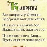 Обычная Хулиганка, Челябинск