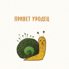 Юрий Малси, Москва