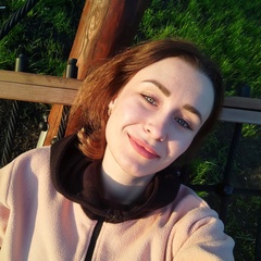 Аля Волкова