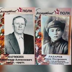 Павел Андросов, Астрахань