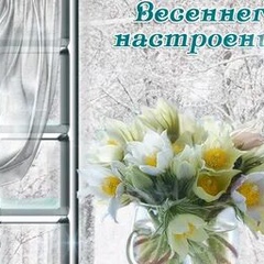 Венера Миф, Уфа