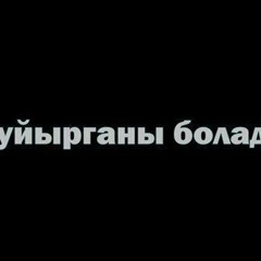 Жангелдi Губашев, 32 года, Алматы