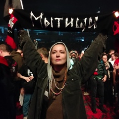 Indl Naga, Мытищи