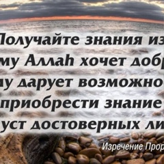 Анаркан Асанова, Узген