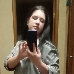 Ирина Кучина, Псков