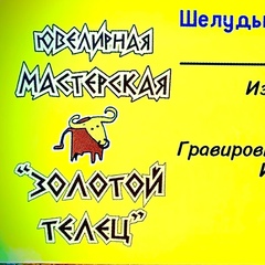 Роман Шелудько, 48 лет, Усинск