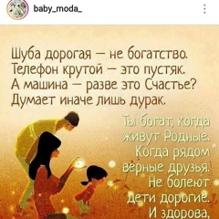 Ася Рамзаева