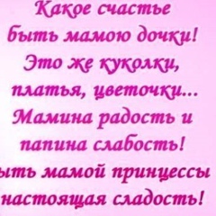 Молдир Казбаева, 34 года, Жанаозен