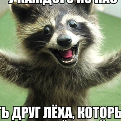 Лёха Графов, 101 год, Кириши