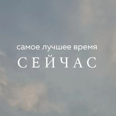 Юлия Яким