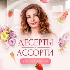 Екатерина Губеева, Старый Оскол