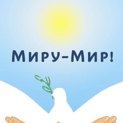 Татьяна Демченко, Мирный