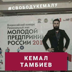 Магомед Богатырёв