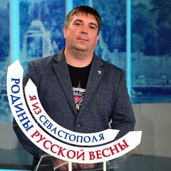 Михаил Козаков, Севастополь