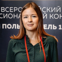 Лена Костромина, Ставрополь