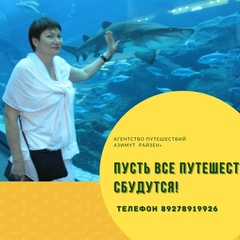 Гузель Идиатуллина, Тольятти