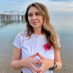Alina Kamaeva, Москва