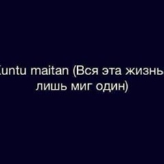 Анаят Акпар, 28 лет, Алматы