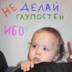 Нохчо95 Хункарбиев, Кизляр