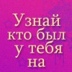 Абдрахман Раймбеков, 32 года, Алматы