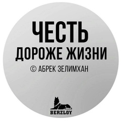 Джабраил Шахгериев