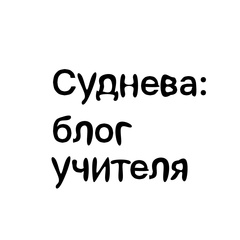 Александра Суднева, 35 лет, Москва