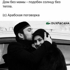 Гузаль Валиева, Навои