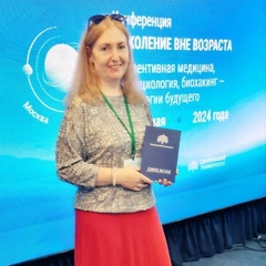 Надежда Башлык, Санкт-Петербург