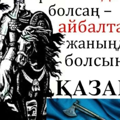 Нуржаубай Аскаров, 30 лет