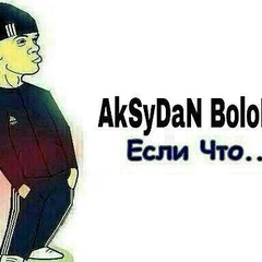 Maratbek Anarbaev, 33 года, Джалал-Абад