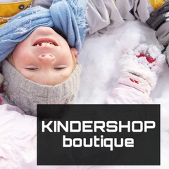 Kindershop Novoshahtinsk, Новошахтинск