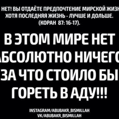 Мадина Исаева, 28 лет