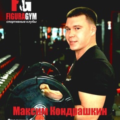 Максим Кондрашкин, 35 лет, Ульяновск