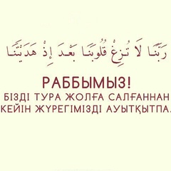 Галамат Жан, 35 лет, Атырау