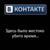 Зелимхан Шалинский, 34 года, Ставрополь